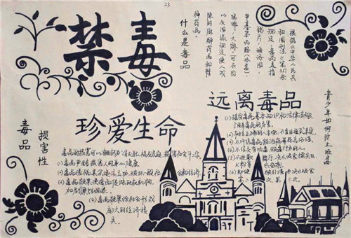 跳棋大战