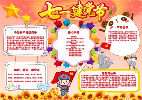 开云体育最新官方入口V8.8专业版