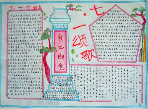 贵州药材APP