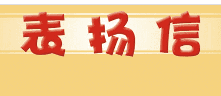 ManBetX官方入口2025最新版宣传艺术图