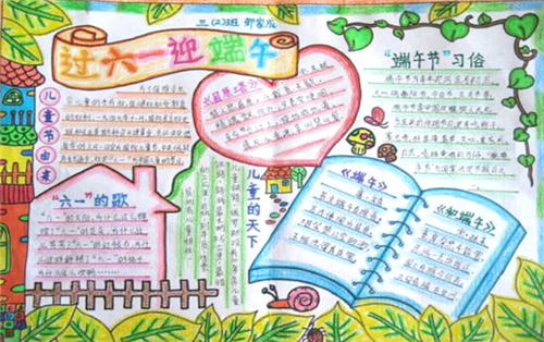 足球看盘app安卓版二维码