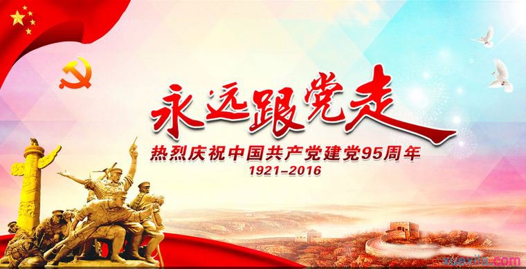 海博体育网址V8.9专业版