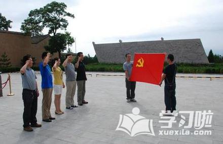 贵州药材APP