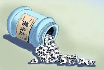 贵州药材APP