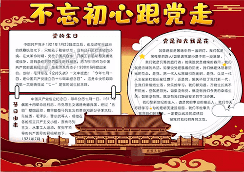 贵州药材APP