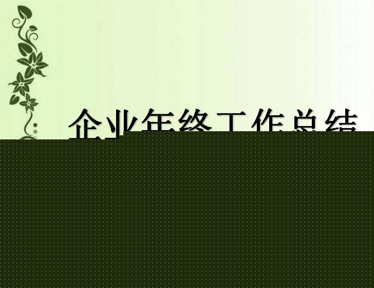 澳发彩票下载最新版基地建设与种植系统