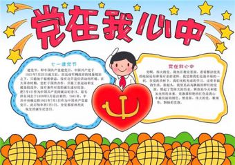 贵州药材APP