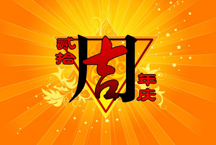 hth体育网页版登录V7.8专业版