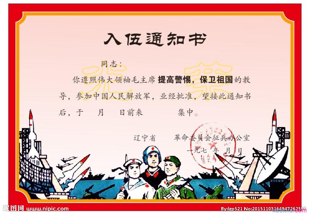 eman安卓版
