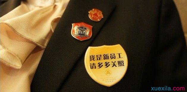 艾诺迪亚4内购修改版无限钻石