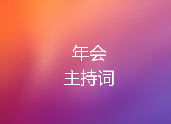 全民超神攻略助手