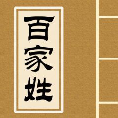 贵州药材APP