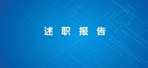 贵州药材APP