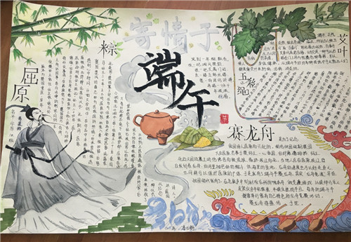 跳棋精灵