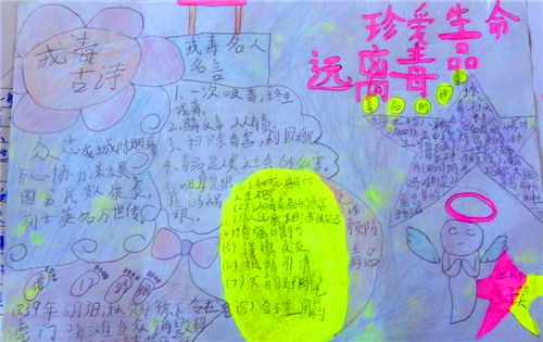 魔都浮生记