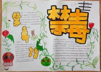 贵州药材APP