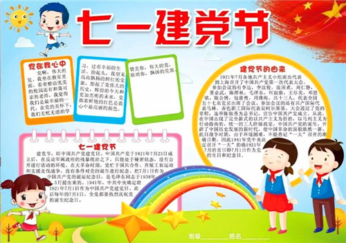 贵州药材APP