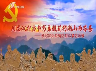 开云app手机登录入口V5.3专业版