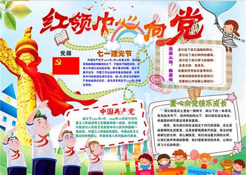天博综合体育APP官网V4.5专业版