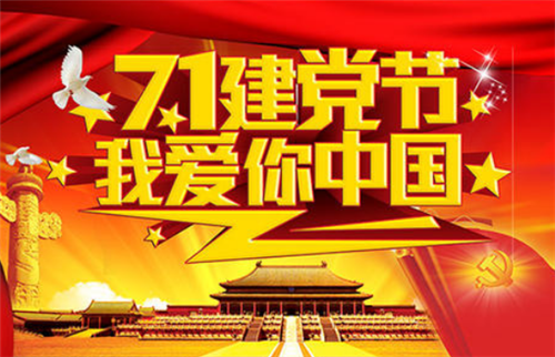 超级兔子XP升级天使