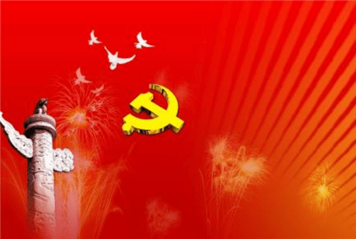 贵州药材APP
