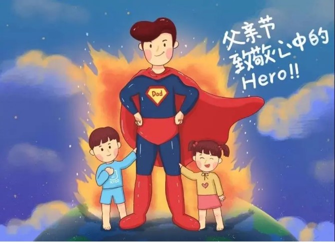 eman安卓版