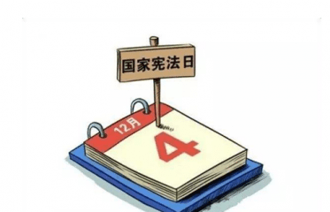 金梅重圆字形原体繁体