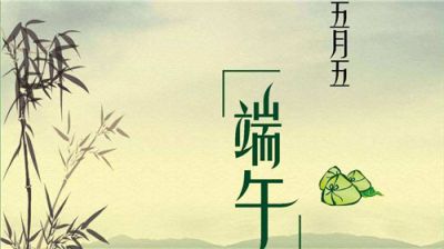 创艺繁楷体字体