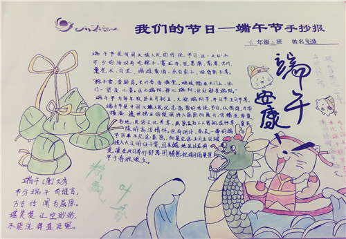问鼎大舞台app