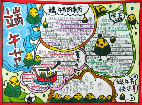 中国龙创艺体(繁)