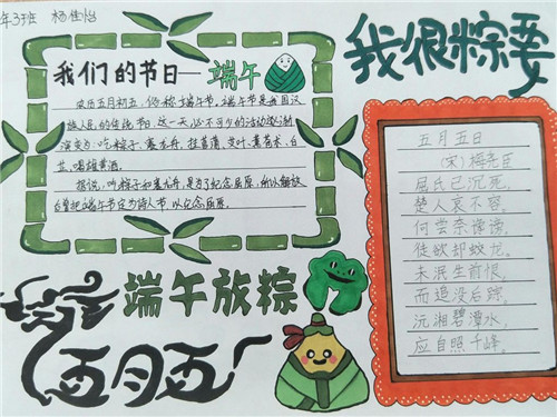 合金弹头2中文版