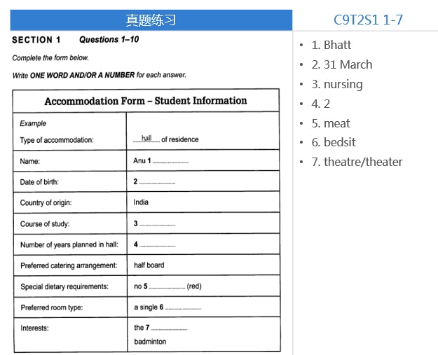 河南汽车维修平台APP