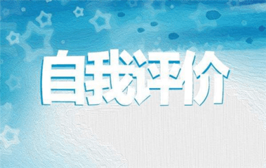 贵州药材APP