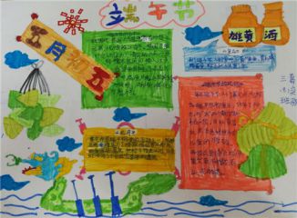 僵尸时代