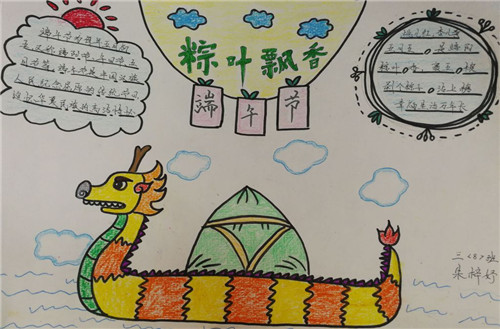 植物大战僵尸中国馆pvz