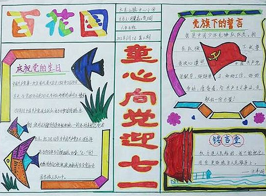 银河网址导航安卓版二维码