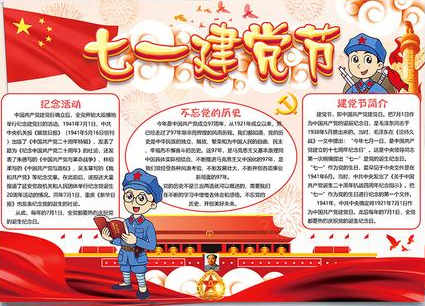 东盟体育APP下载V6.8专业版