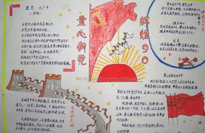 eman安卓版