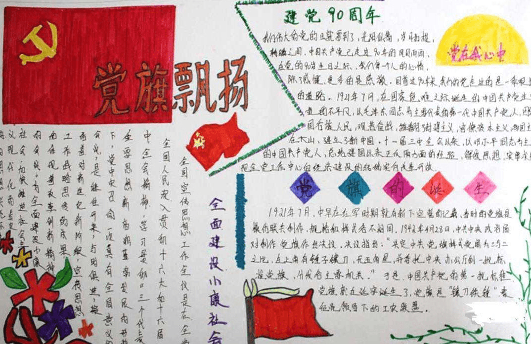 蜡笔小新拼图Shin Puzzle Chan Games