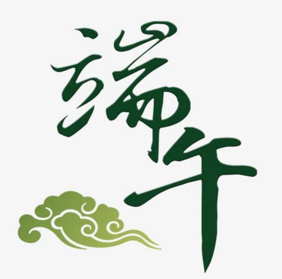 贵州药材APP