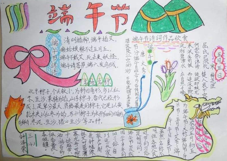 e茶楼管家