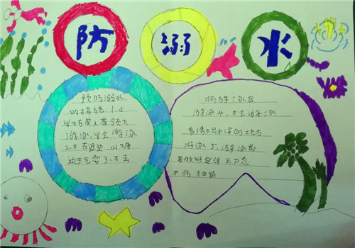 eman安卓版