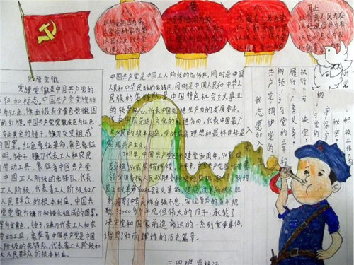 JN江南体育APP