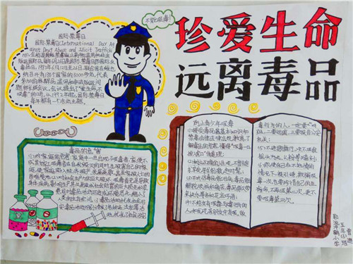 球赛appapp