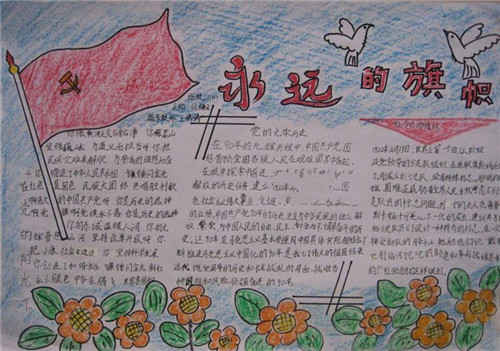 王国保卫战