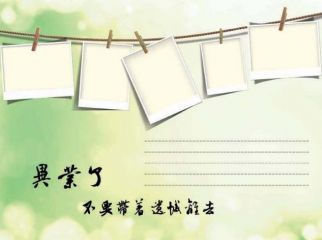 金梅闪亮美工字体