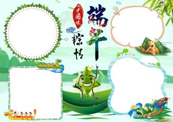 贵州药材APP
