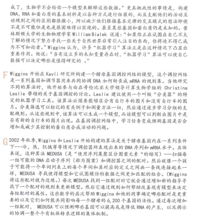 贵州药材APP