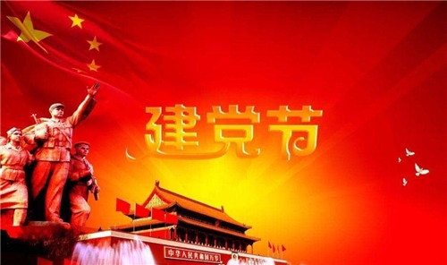 伯爵电子娱乐app2025版本更新内容概览图
