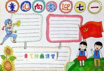 火箭appV6.6专业版